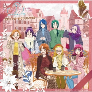NAOKI SATO / 佐藤直紀 / キボウノチカラ ~オトナプリキュア’23~ オリジナル・サウンドトラック / POWER OF HOPE -OTONA PRECURE'23- ORIGINAL SOUNDTRACK