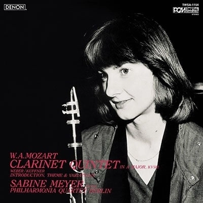 SABINE MEYER / ザビーネ・マイヤー / モーツァルト: クラリネット五重奏曲、オーボエ四重奏曲、他（SACD/LTD）