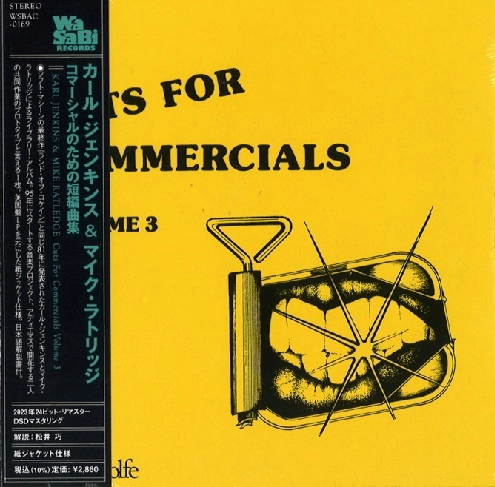 KARL JENKINS / MIKE RATLEDGE / コマーシャルのための短編曲集 / Cuts For Commercials Volume 3