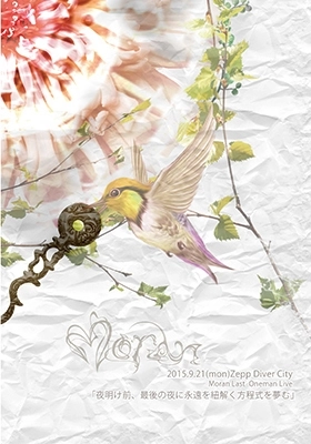 Moran / 2015.9.21(MON) ZEPP DIVER CITY LAST ONEMAN LIVE 「夜明け前、最後の夜に永遠を紐解く方程式を夢む」