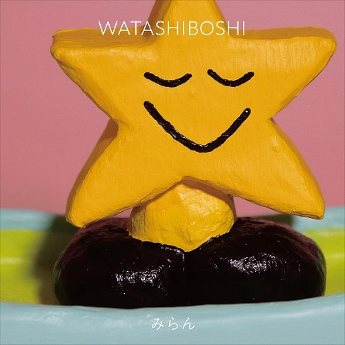 miram / みらん / WATASHIBOSHI