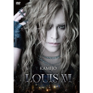 KAMIJO (Versailles) / LOUIS XVII