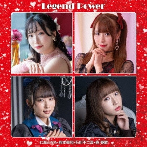 TORORO NANAMI / MIWA KUMAMOTO / FUJIKA ISHIKAWA / HARUKA KOTOBUKI / 七海とろろ、熊本美和、石川不二夏、寿春歌 / Legend Power