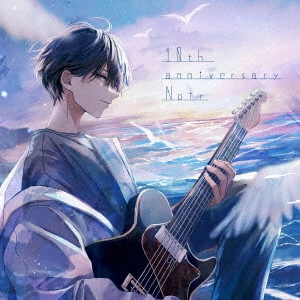 Nejishiki / ねじ式 / Noir / NOIR