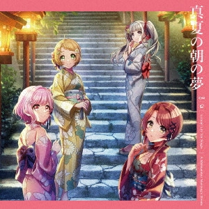 Lyrical Lily / A MIDSUMMER MORNING'S DREAM / 真夏の朝の夢