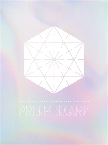 あんさんぶるスターズ! / あんさんぶるスターズ!DREAM LIVE -4th Tour “Prism Star!”-