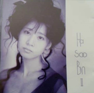 HA SOO BIN / 2