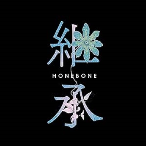 HONEBONE / 継承