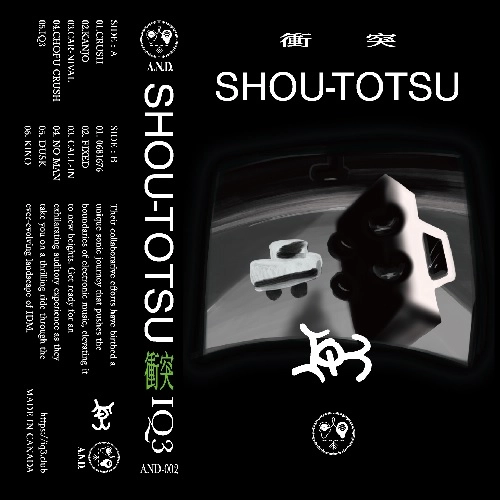 IQ3 / SHOU-TOTSU (CASSETTE TAPE)