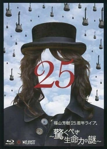 YOSHIKI FUKUYAMA / 福山芳樹 商品一覧 | ディスクユニオン