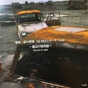 KAZUNAO NAGATA / 永田一直 / 永田一直の世界 DJ MIXシリーズ VOL.6 都会の彷徨篇