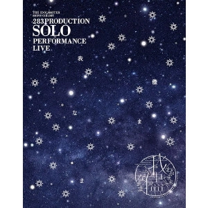 SHINYCOLORS / シャイニーカラーズ / 283PRODUCTION SOLO PERFORMANCE LIVE「我儘なまま」