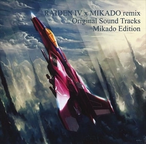 ゲームサントラ / RAIDEN IV×MIKADO REMIX ORIGINAL SOUND TRACKS MIKADO EDITION