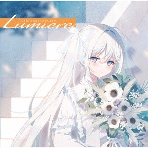 Nejishiki / ねじ式 / Lumiere / LUMIERE