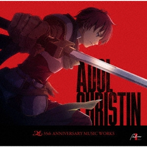 GAME MUSIC / (ゲームミュージック) / ADOL CHRISTIN ~イース生誕35周年音楽作品~ / ADOL CHRISTIN -YS SEITAN 35 SHUUNEN ONGAKU SAKUHIN-