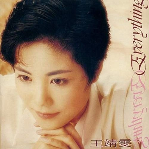 FAYE WONG / フェイ・ウォン (王菲) / エヴリシング（初回限定盤 180g重量盤） / EVERYTHING