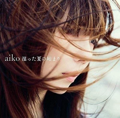 aiko / 湿った夏の始まり（LP）