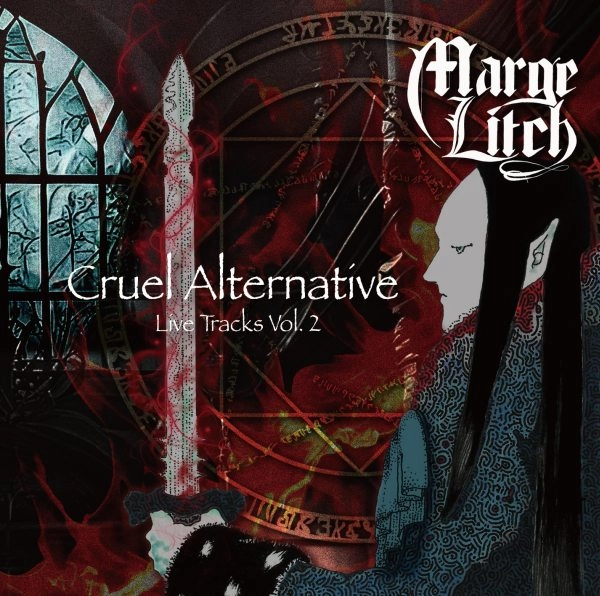 MARGE LITCH / マージュ・リッチ / 魔王の法廷 ～ ライヴ･トラックス･ヴォリューム･ツー / Cruel Alternative - Live Tracks Vol,2