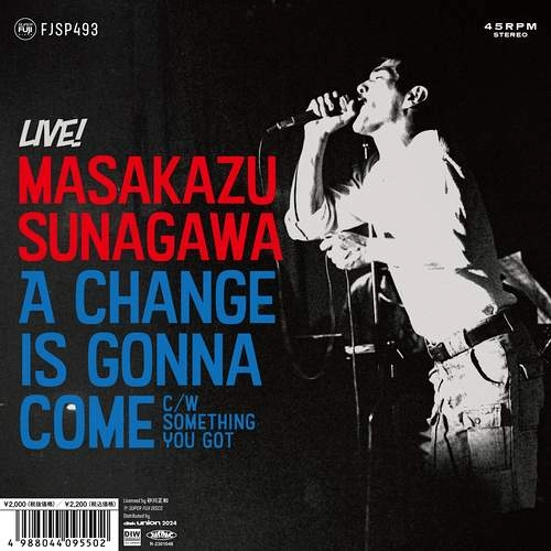 MASAKAZU SUNAGAWA / 砂川正和 / A Change Is Gonna Come C/W Something You Got