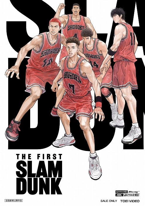 (ANIMATION MUSIC) / (アニメーション音楽) / 「THE FIRST SLAM DUNK」 STANDARD EDITION（4K UHD Blu-ray）