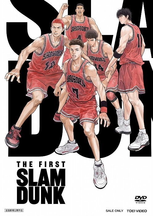 (ANIMATION MUSIC) / (アニメーション音楽) / 「THE FIRST SLAM DUNK」 STANDARD EDITION（DVD）