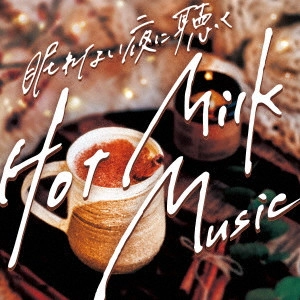 MOCHA / 眠れない夜に聴くHot Milk Music