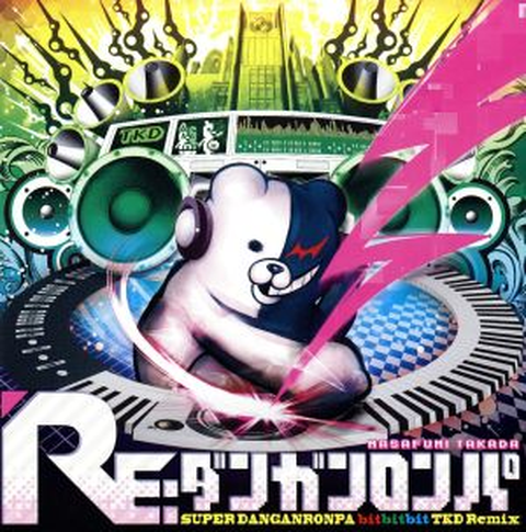 MASAFUMI TAKADA / 高田雅史 / RE：ダンガンロンパ -SUPER DANGANRONPA BITBITBIT TKD REMIX-