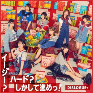 DIALOGUE / イージー?ハード?しかして進めっ!(通常盤) / EASY?HARD?SHIKASHITE SUSUME!