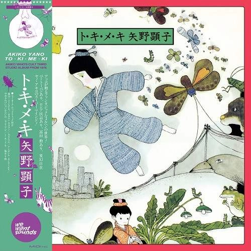 AKIKO YANO / 矢野顕子 / TOKIMEKI