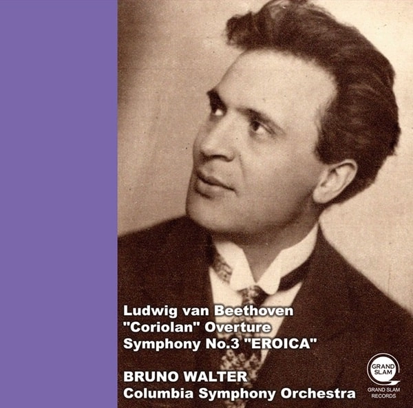 BRUNO WALTER / ブルーノ・ワルター / ベートーヴェン：交響曲第3番「英雄」/コリオラン序曲