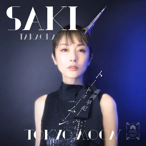 SAKI TAKAOKA / 高岡早紀 商品一覧 | ディスクユニオン・オンライン