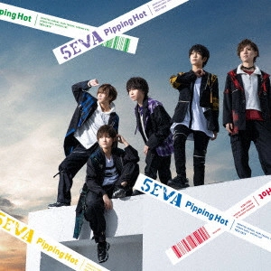 Pipping Hot / 5EVA(通常盤)