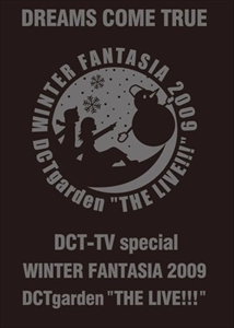 DREAMS COME TRUE / ドリームズ・カム・トゥルー / WINTER FANTASIA 2009 & "とつぜんのちっちゃい" TOUR OF BEAUTY & HARMONY 2