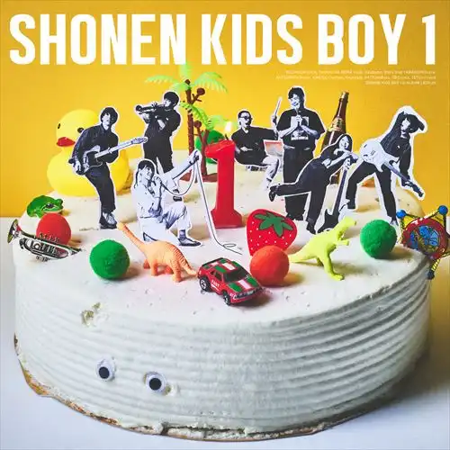 少年キッズボウイ / 少年キッズボウイⅠ
