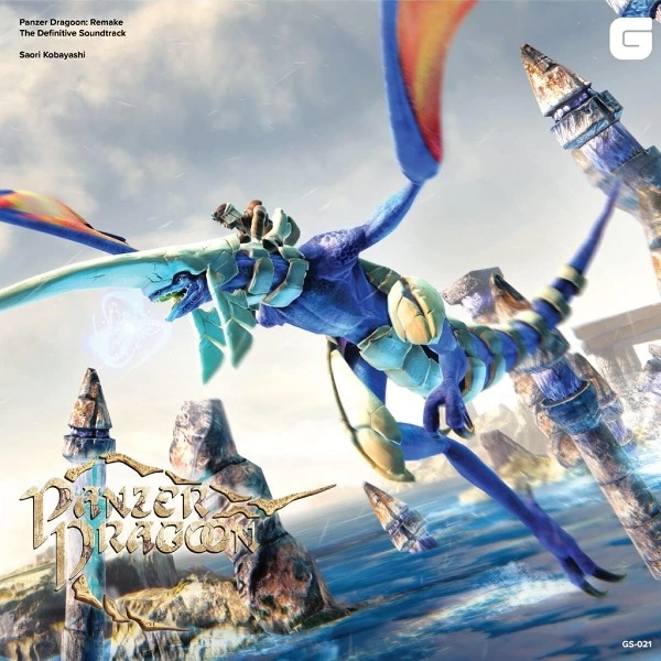GAME MUSIC / (ゲームミュージック) / PANZER DRAGOON: REMAKE オリジナルサウンドトラック