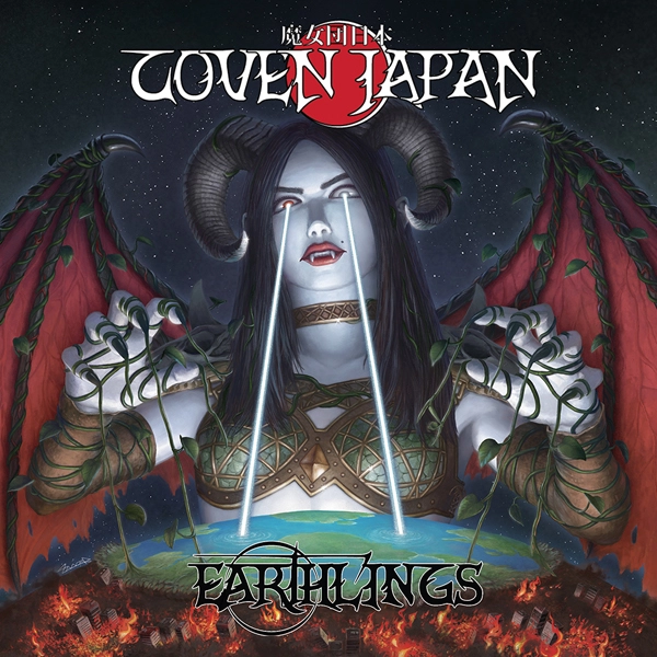 COVEN JAPAN / カヴン・ジャパン / EARTHLINGS<BLACK VINYL>