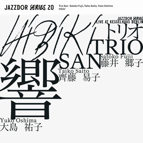 TRIO SAN / トリオ・サン / HIBIKI