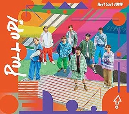 Hey! Say! JUMP / PULL UP!(初回限定盤1 CD+DVD)