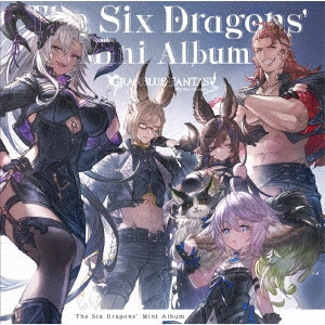 GAME MUSIC / (ゲームミュージック) / The Six Dragons’ Mini Album ~GRANBLUE FANTASY~ / THE SIX DRAGONS' MINI ALBUM -GRANBLUE FANTASY-