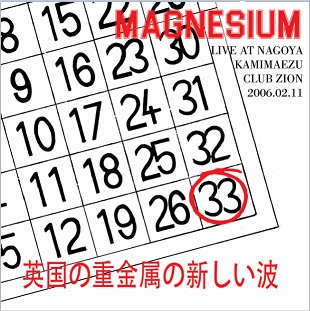 MAGNESIUM / マグネシュウム / LIVE AT NAGOYA KAMIMAEZU CLUB ZION 2006.02.11