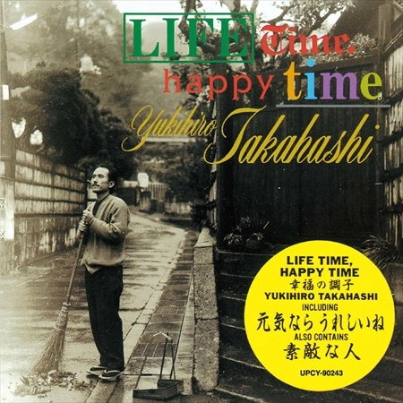 YUKIHIRO TAKAHASHI / 高橋幸宏 (高橋ユキヒロ) / Lifetime,Happy Time 幸福の調子（紙ジャケット SHM-CD）