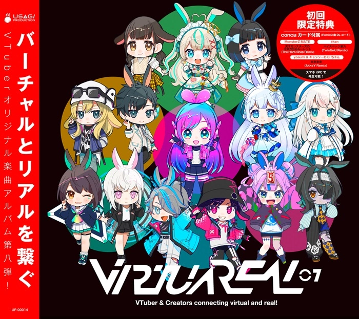 VirtuaREAL / VIRTUAREAL.07（初回盤）