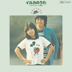 SHRIEKS / シュリークス / イルカのうた