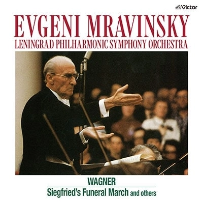 EVGENY MRAVINSKY / エフゲニー・ムラヴィンスキー / ワーグナー：管弦楽曲集（SACD/LTD）