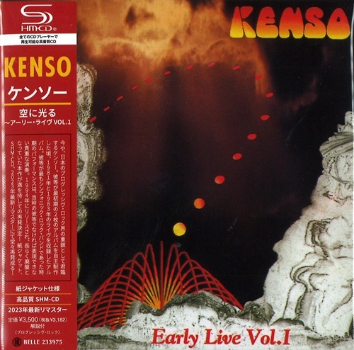 KENSO / ケンソー 商品一覧 | ディスクユニオン・オンラインショップ