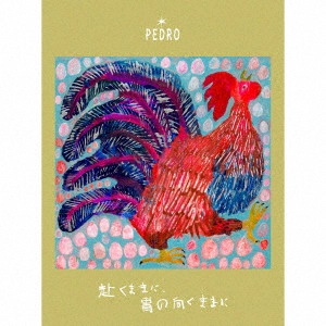 PEDRO [AYUNi D Solo Project] / 赴くままに、胃の向くままに