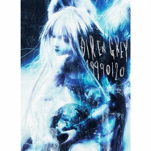 DIR EN GREY / ディル・アン・グレイ / 19990120(完全生産限定盤 CD+DVD)
