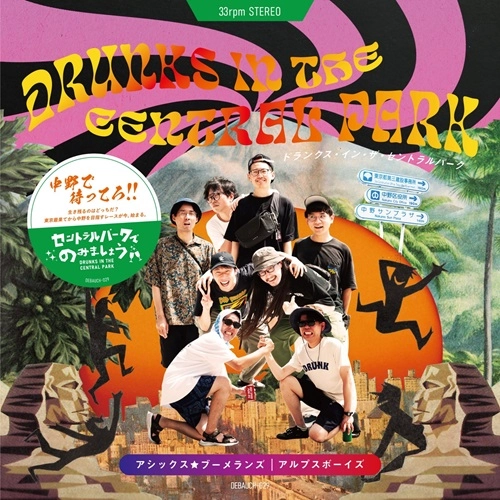アシックス★ブーメランズ / ALP$BOYS / Drunks In The Central Park（split 7" + DL） / Drunks In The Central Park (split 7" + DL)