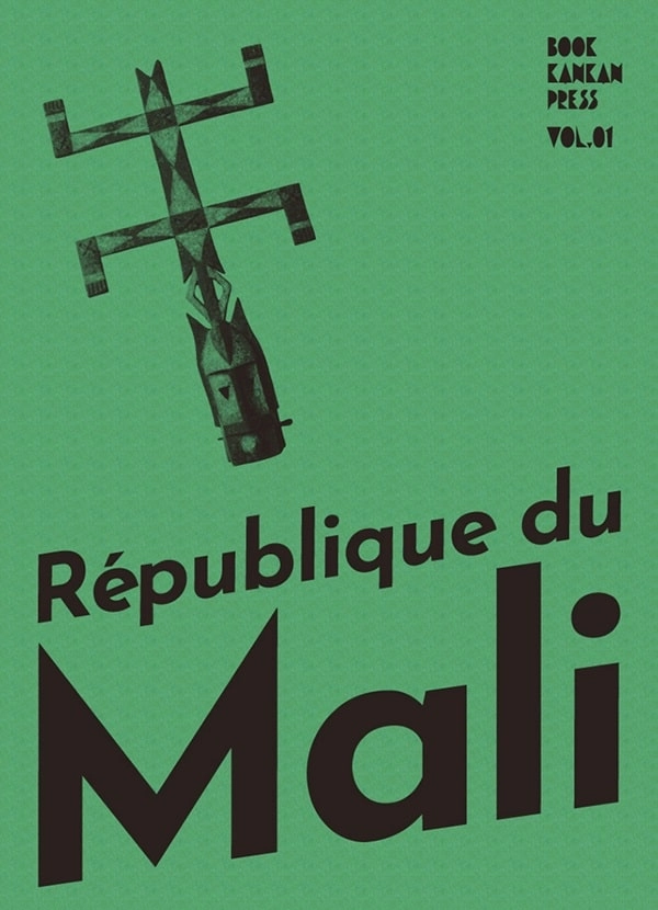 TOKYO KANKAN / ブック・オブ・カンカン・プレス VOL.1 - リパブリック・オブ・マリ / BOOK KANKAN PRESS VOL.1 REPUBLIC OF MALI