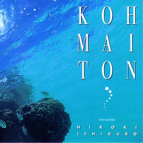HIROKI ISHIGURO / 石黒浩己 / Koh Maiton